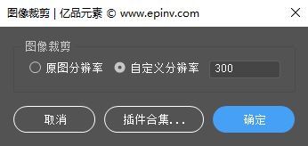 '2021最新AI脚本插件高速网盘资源汇总'-ai2021脚本插件下载百度网盘