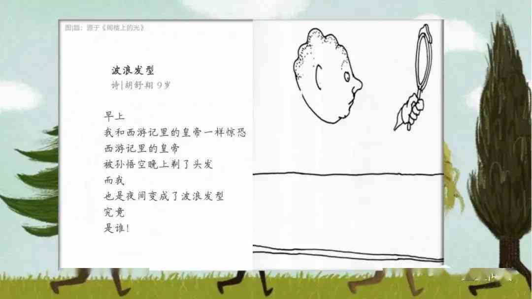 儿创意画说说：幼儿创作灵感集锦，精美句子与发圈文案精选