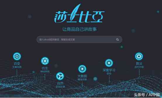 AI文案创作：全面攻略，解决各类写作难题与优化策略