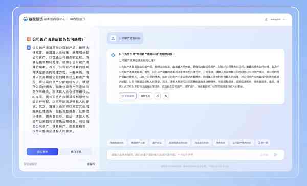 AI报告生成：在线免费制作调查问卷及病情诊断报告工具