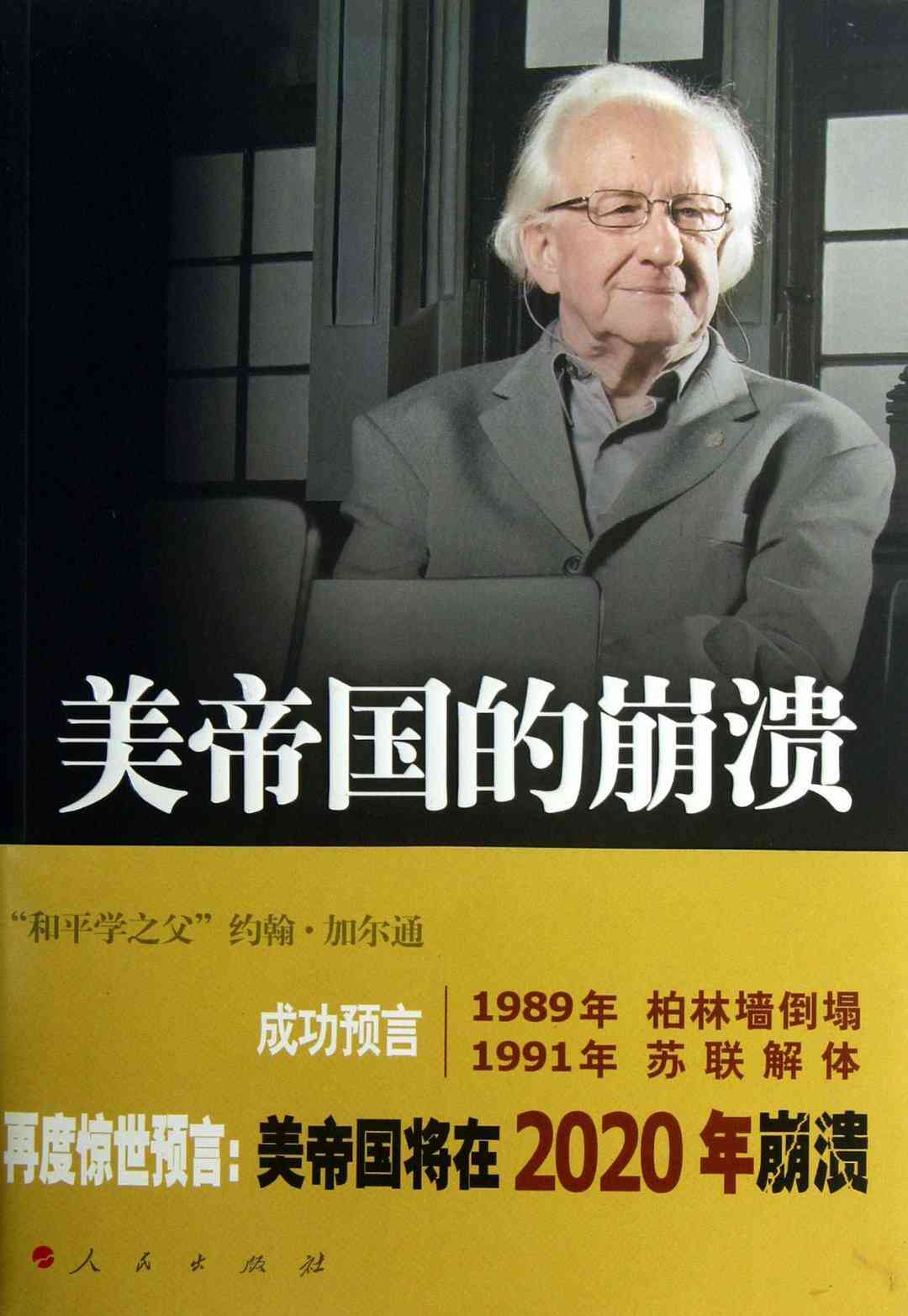 ai生成崩溃报告怎么办：AI2020崩溃报告解析与解决方法