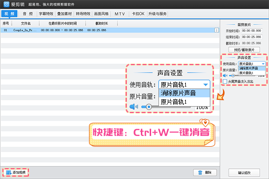 剪映怎么加AI语音：实现旁白、字幕、配音及语音文字同步添加教程