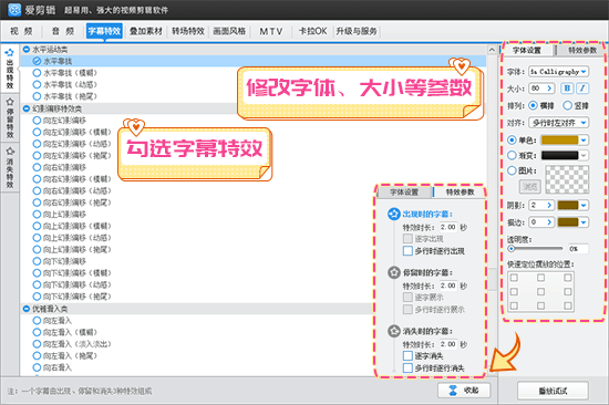 剪映怎么加AI语音：实现旁白、字幕、配音及语音文字同步添加教程