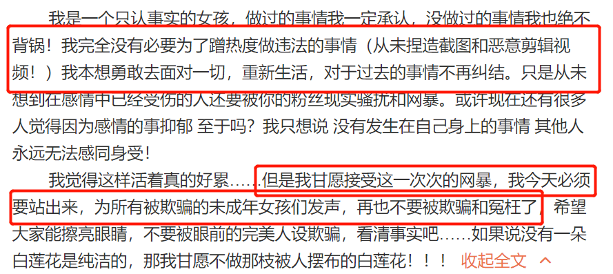 全面解析弗森经典文案：涵职业生涯、成就与影响，解答所有相关疑问