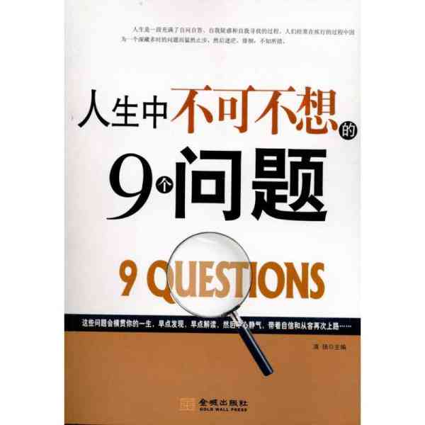 全面解析弗森经典文案：涵职业生涯、成就与影响，解答所有相关疑问