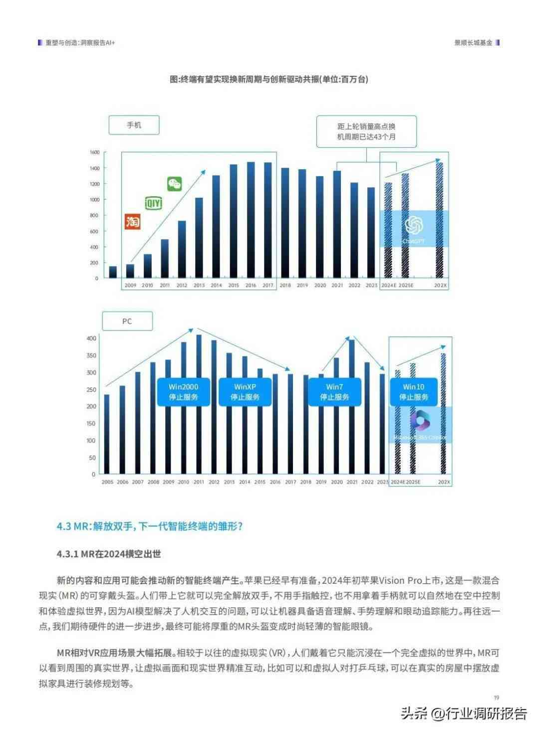 全球视角下AI绘画技术发展现状与趋势分析报告