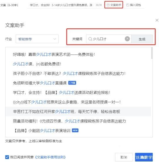 AI文案助手是否实行收费制度及费用详情解析