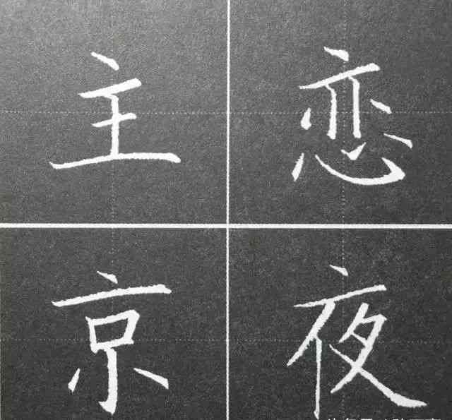 字nai绘画创作者是什么职业：类别、类型及所属行业解析