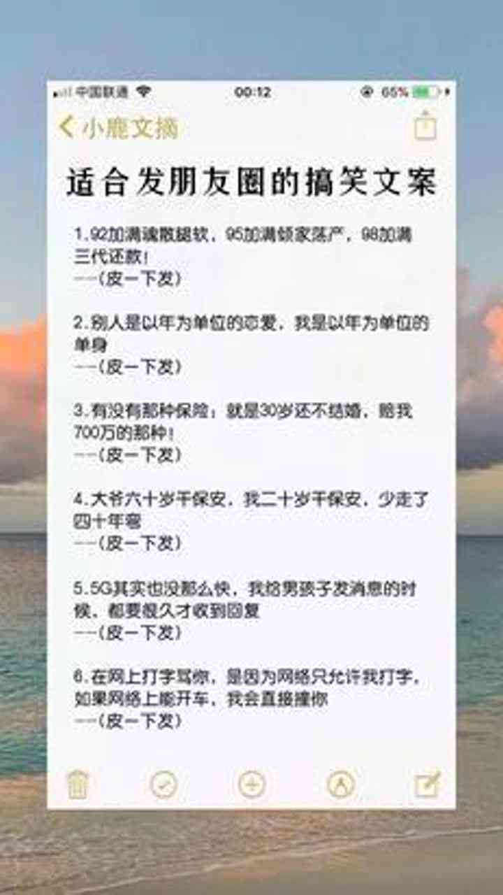 发朋友圈怎么配文：文案与句子推荐