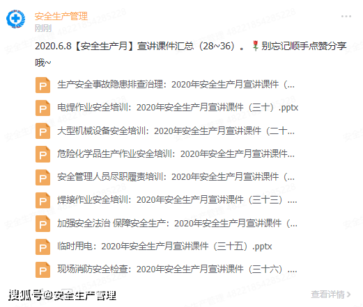 抖音声控文案：热门素材、写作技巧与经典语录汇编