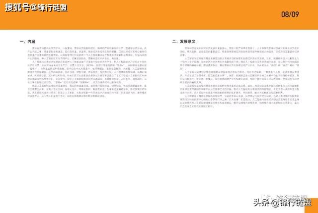 AI命理研究院报告删除指南：全面解决报告管理与数据清除问题