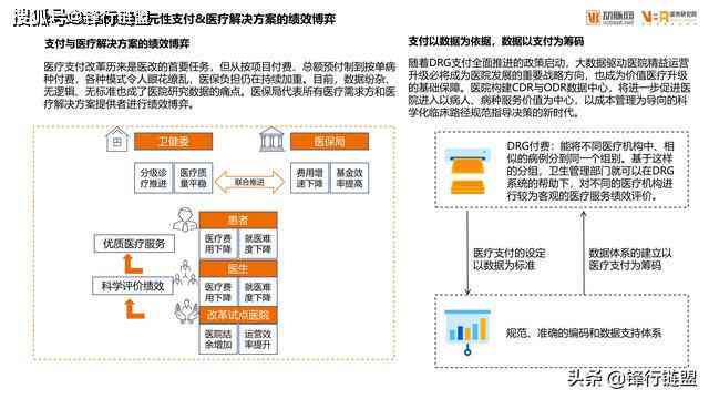 AI命理研究院报告删除指南：全面解决报告管理与数据清除问题