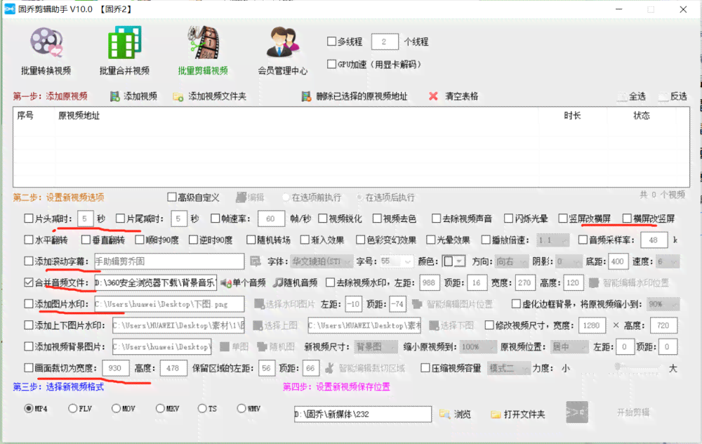 智能AI视频剪辑助手：一键自动剪辑与优化，全方位解决视频制作难题