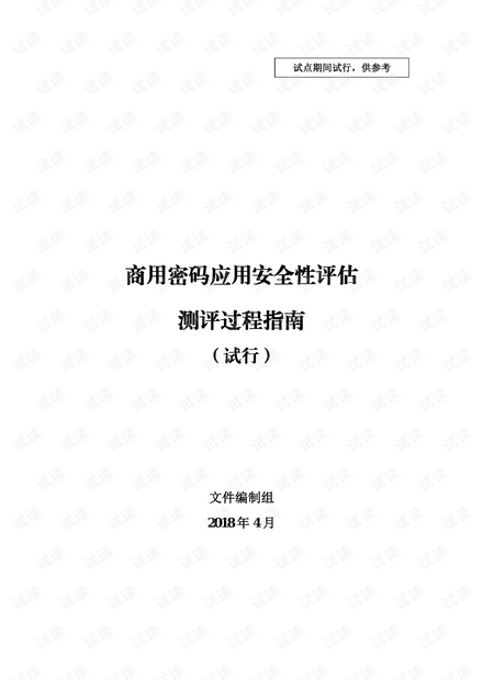 AI文案生成工具评测指南：全面解析与高效评估策略