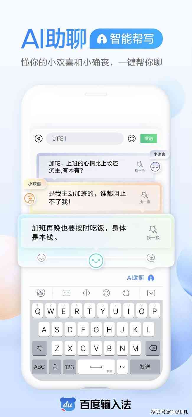 AI海报练文案朋友圈：创意设计灵感集锦，助力打造个性潮流动态