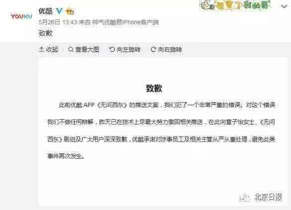 热门精选 | 精彩剧情抢先看：每日推送文案大放送