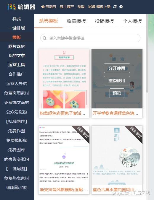 全面解析：推文创作模板与实用技巧，解决所有相关创作难题