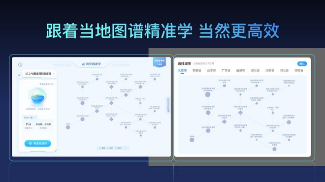 AI介绍：英语表达、功能解析及非遗传承应用