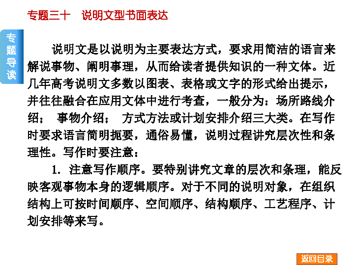 AI介绍：英语表达、功能解析及非遗传承应用