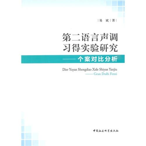 多功能电磁学综合实验研究与教学平台