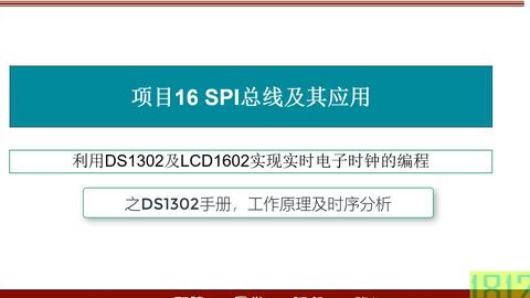 2021 AI 智能脚本编程指南与实践解析