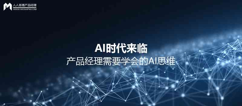 AI智能文案创作攻略：全面覆用户搜索需求，解锁高效写作新境界