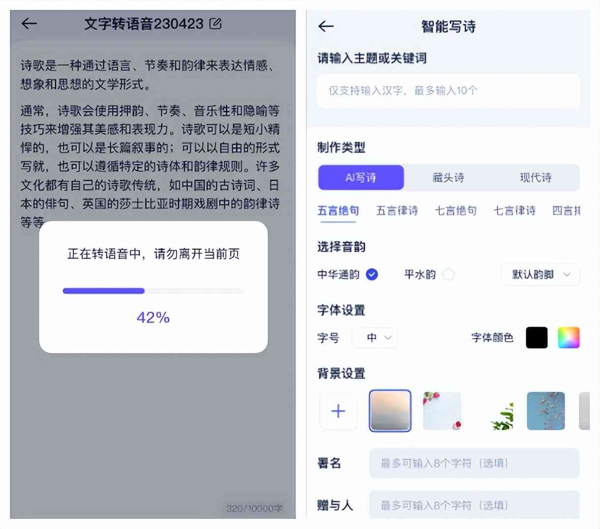 AI智能文案创作攻略：全面覆用户搜索需求，解锁高效写作新境界