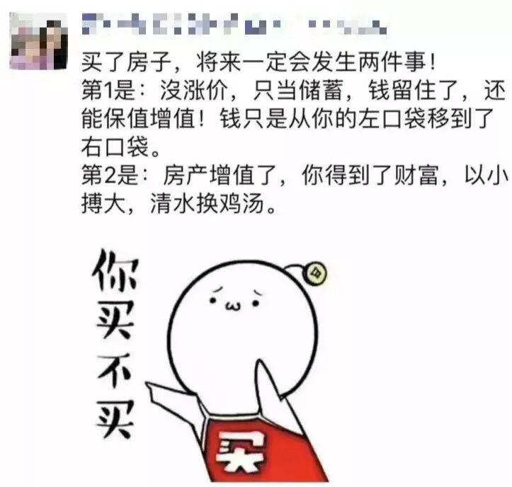 全面解析：如何撰写高转化率的卖房营销文案，解决所有售房推广难题