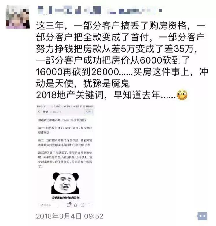 全面解析：如何撰写高转化率的卖房营销文案，解决所有售房推广难题