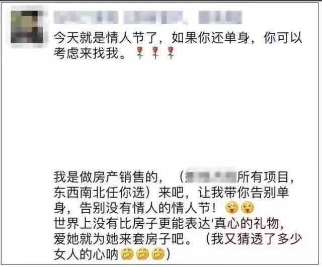 全面解析：如何撰写高转化率的卖房营销文案，解决所有售房推广难题