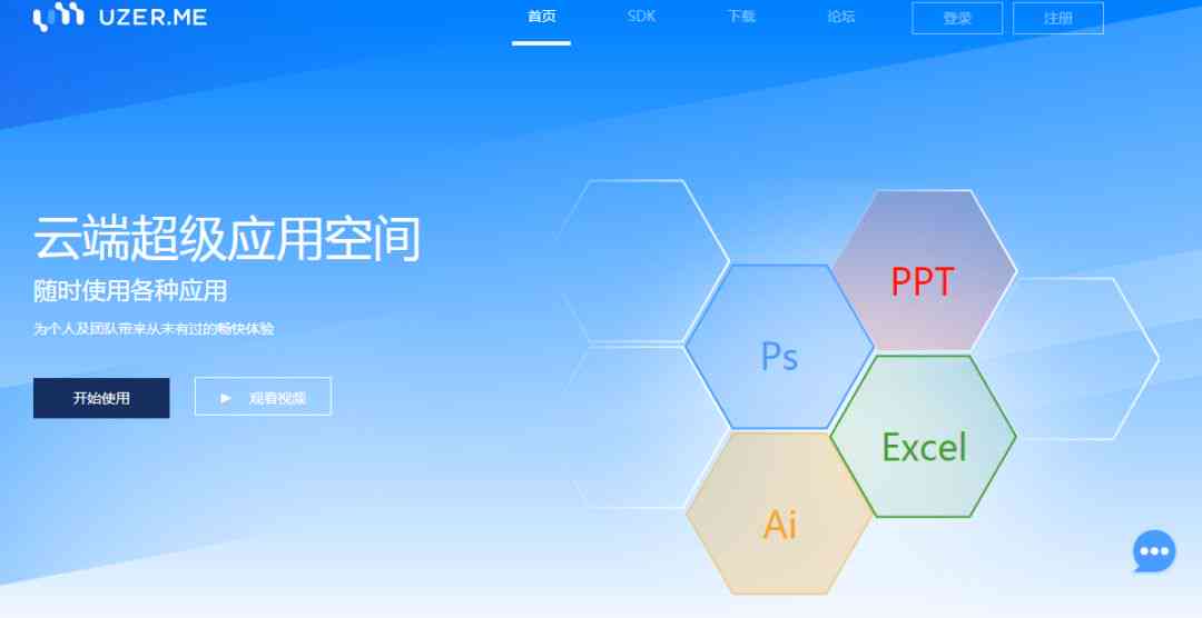 ai自动生成文案：免费软件推荐及侵权疑虑解析-ai智能文案自动生成