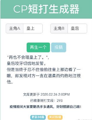 智能AI文案生成器：一键解决文章创作、营销推广、内容策划等多场景需求