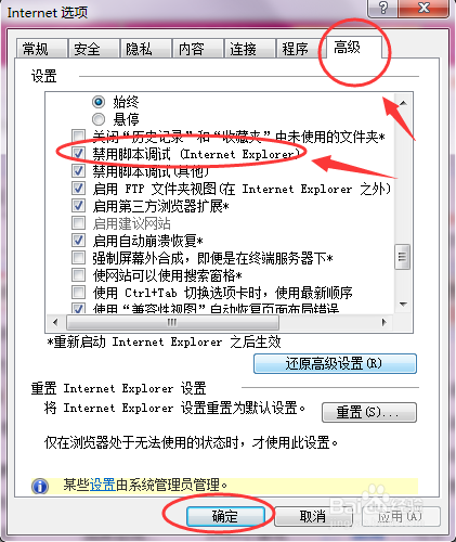 调脚本什么意思：脚本调试器详解、脚本调试方法、脚本调用技巧与设定解析