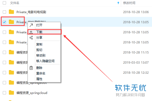 ai脚本在哪个文件：安装位置与存放路径详解