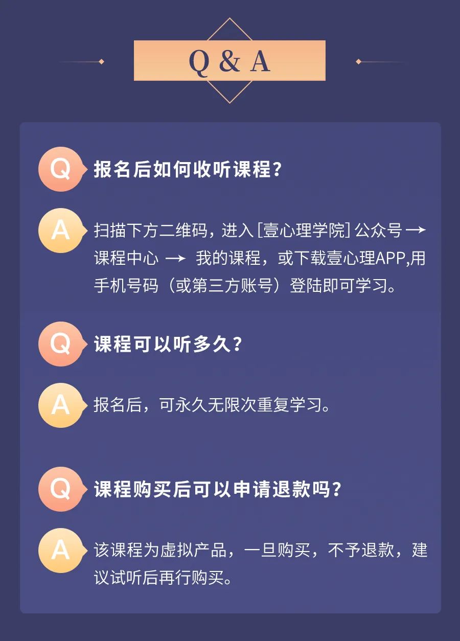 小火花AI课程退款政策详解：申请流程、条件及常见问题解答