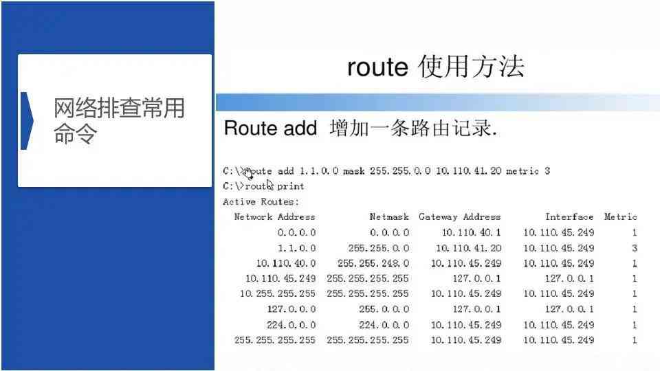 AI辅助论文写作：全面攻略与常见问题解决方案