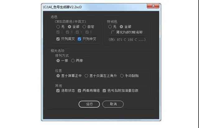 ai生成的文案如何保存到相册中去：详细步骤解析与教程