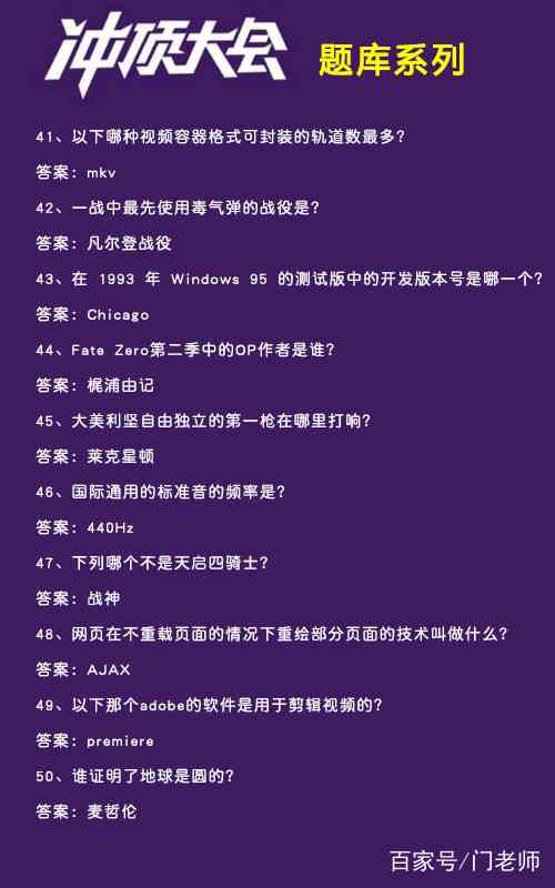 新《运用经典名句创作精美落，全面涵用户搜索相关问题及解决方案》