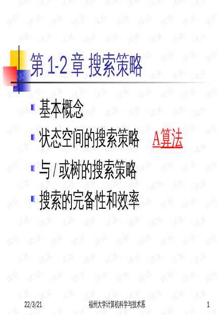 新《运用经典名句创作精美落，全面涵用户搜索相关问题及解决方案》