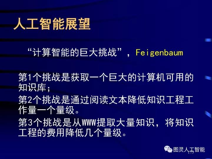 人工智能文案工具：盘点实用、使用方法与文案素材大全