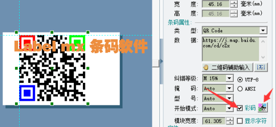 AI智能生成一维码与二维码：自动创建、打印及管理条形码解决方案