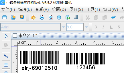 AI智能生成一维码与二维码：自动创建、打印及管理条形码解决方案