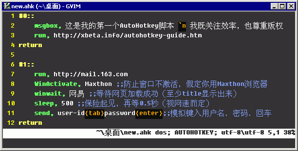 全方位智能脚本生成工具：一键解决编程、自动化与任务执行需求