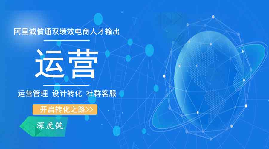 AI辅助打造全方位招聘简介文案：涵求职必备要素与热门行业应用指南