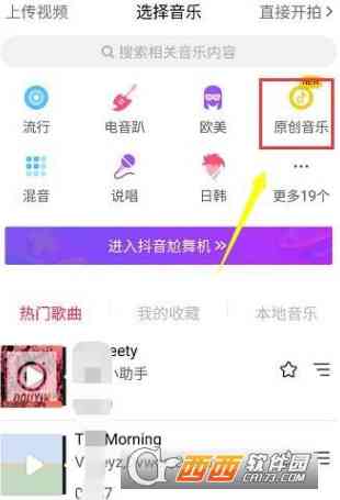 抖音全攻略：如何找到和使用所有创作工具，提升视频制作效果