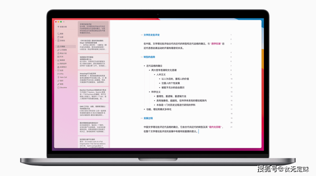 小红书全能文案编辑助手：一键解决发布、排版、优化全流程问题