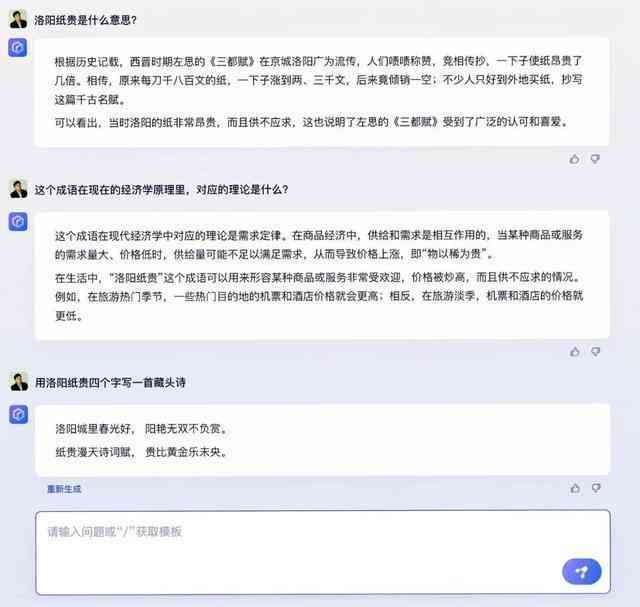 ai文案生成风格搞笑：GitHub上的AI文案生成器