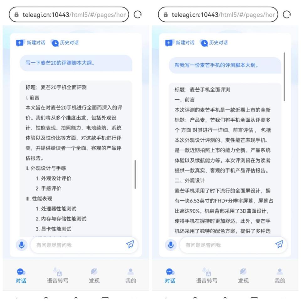 ai怎么解除文案