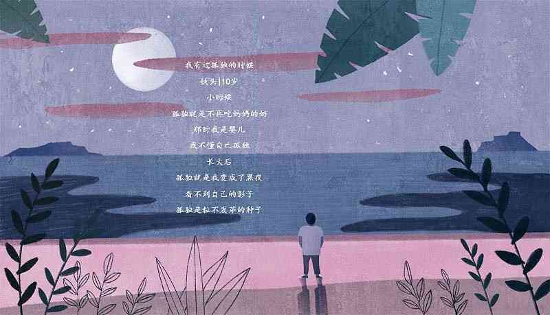 探索诗意：创作诗歌，人类天赋的语言本能与文化传承