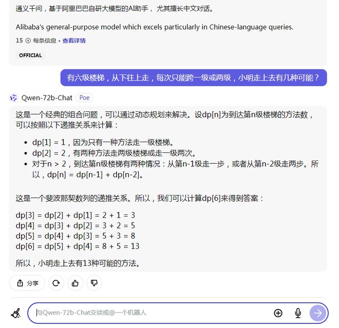 盘点：主流AI作文辅助网站一览及功能特色比较